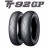 Buitenband - Dunlop - 10 inch - TT92 GP