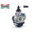 Carburateur Dellorto -  17.5 - Honda Wallaroo